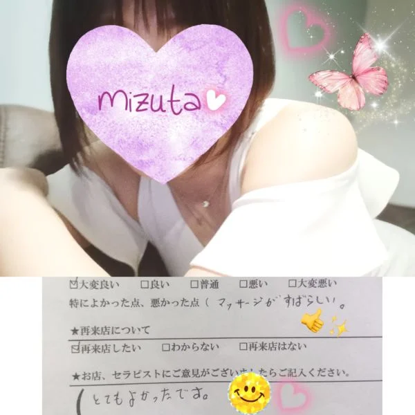 7/25㈯11:00〜本指名Tさま🍀