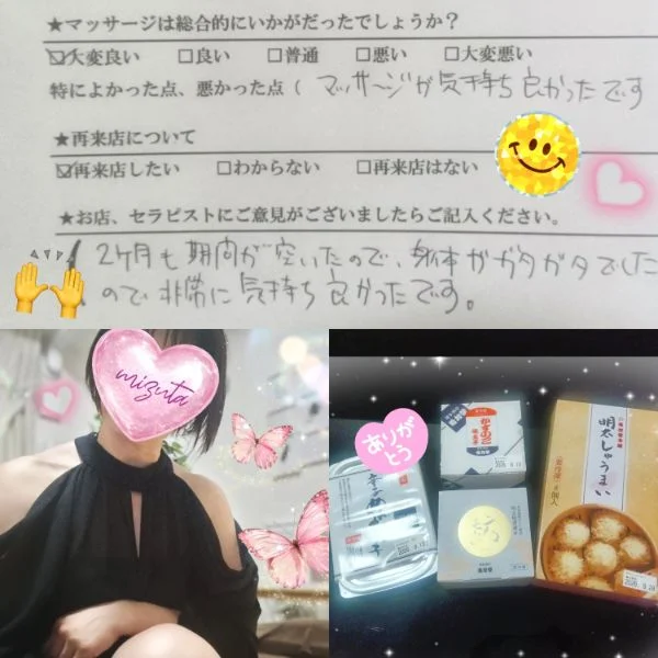 7/31㈮20:00〜ﾛﾝｸﾞｺｰｽ本指名I様🍀