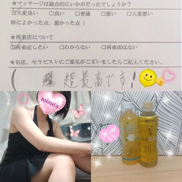 8/8㈯13:15〜本指名Oさま🍀