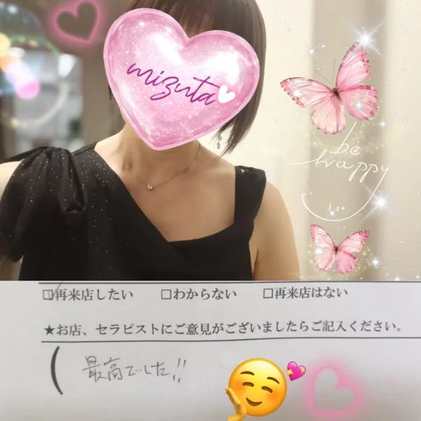 7/14㈫20:00〜本指名Y様🍀
