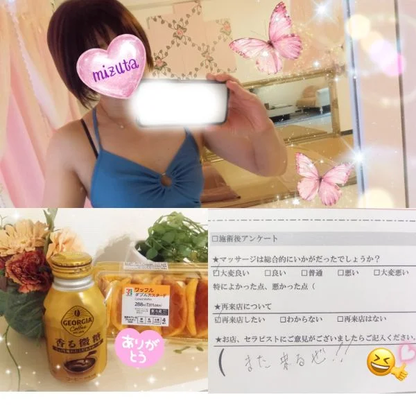 9/19㈯20:00〜初めましてのHu様🔰