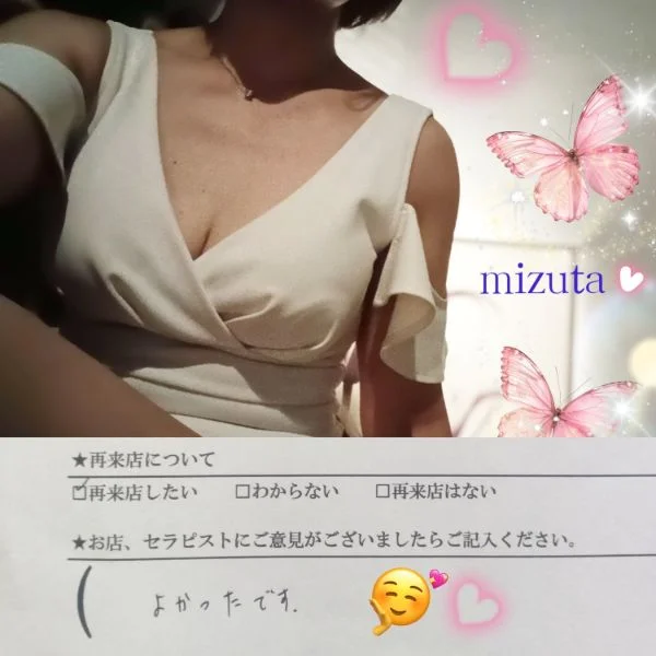 9/26㈯16:45〜初めましてのWさま🔰