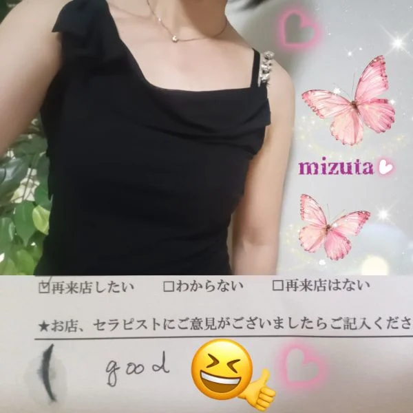 8/25㈫22:30〜本指名Sさま🍀