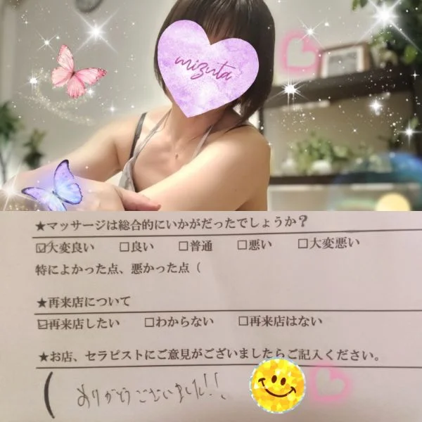 7/21㈫22:30〜本指名Kくん🍀