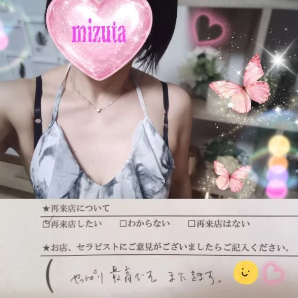 9/12㈯15:15〜本指名Y様🍀