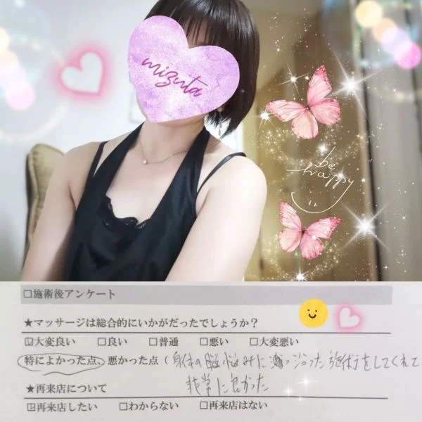 7/22㈬22:15〜初めましてのHさま🔰