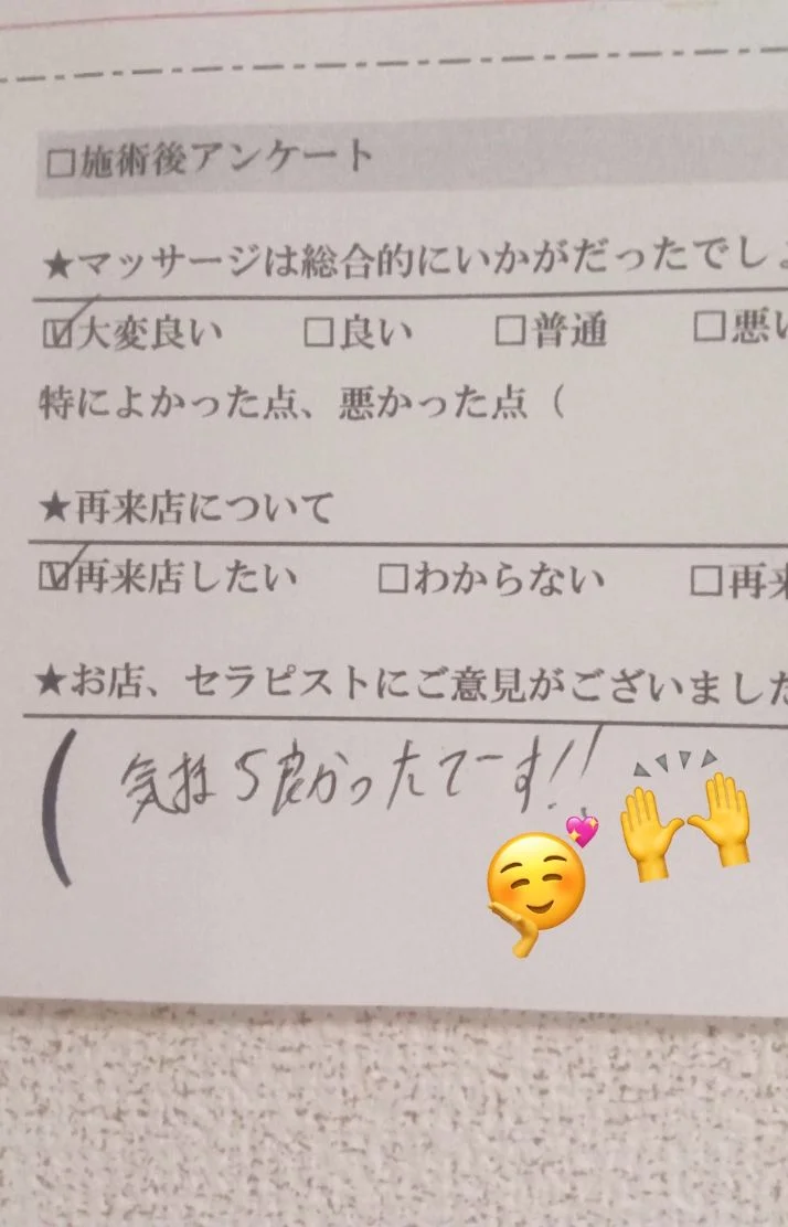10/7㈬20:00〜本指名Kくん🍀