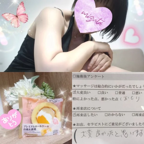 7/22㈬20:00〜本指名Kさま🍀