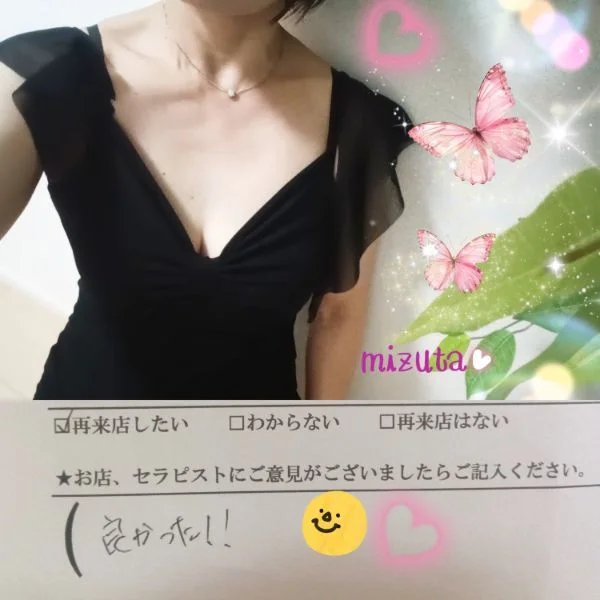 9/17㈭21:15〜初めましてのNくん？さまw🔰