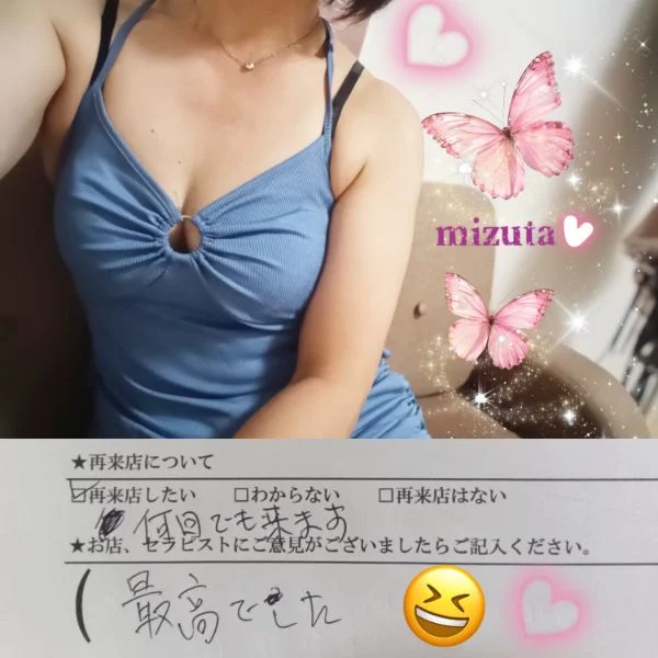 8/14㈮20:30〜本指名N様🍀