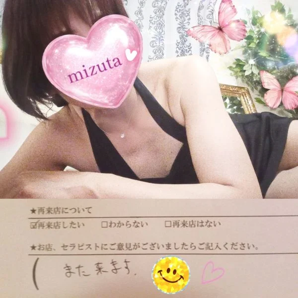 5/21㈭21:30〜本指名Sさま🍀