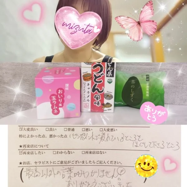 6/13㈯14:00〜本指名T様🍀