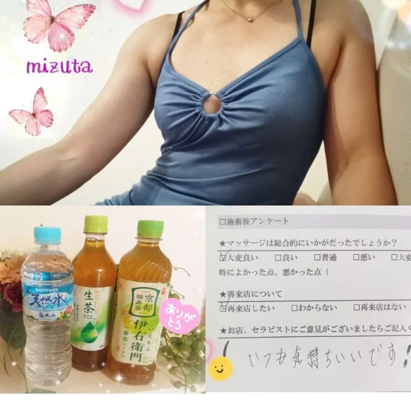 9/19㈯17:00〜本指名Oさま🍀