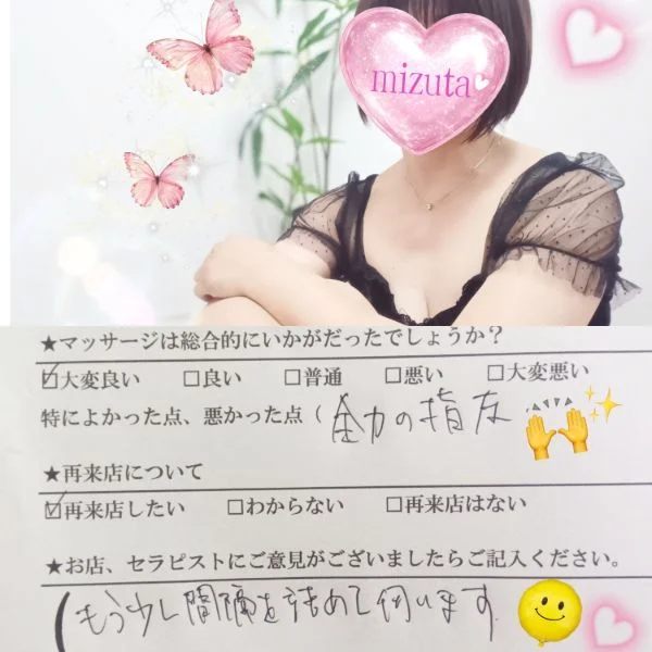 9/22㈫19:00〜本指名I様🍀