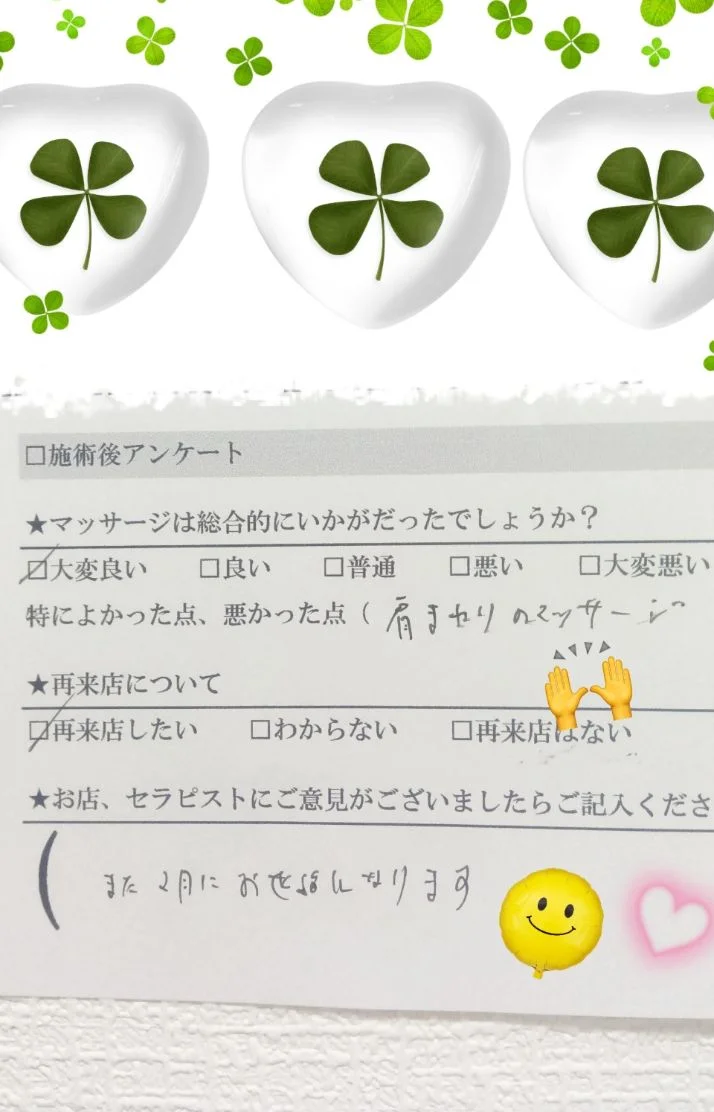 10/17㈯16:15〜本指名Nさま🍀