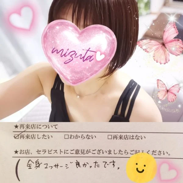 6/13㈯11:00〜本指名Kさま🍀