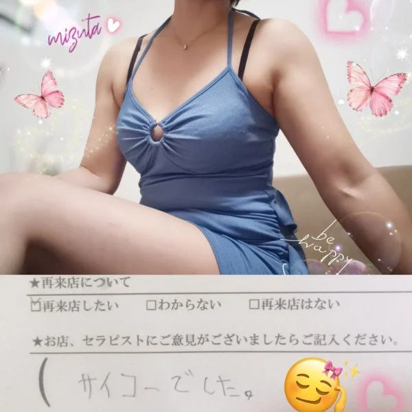 7/3㈮20:00〜本指名Fさま🍀