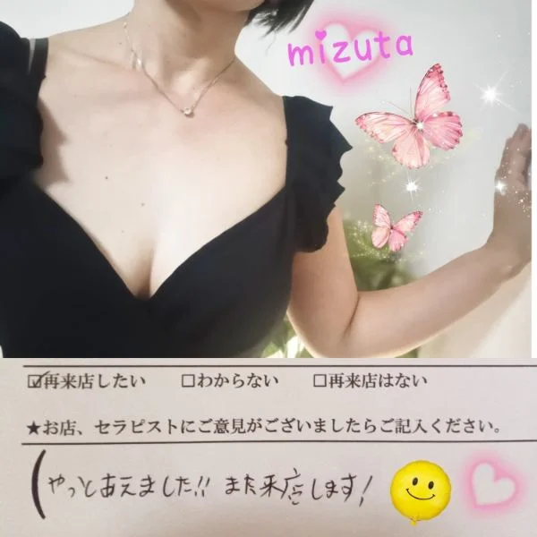 9/10㈭22:15〜初めましてのYさま🔰