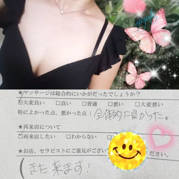 6/6㈯20:00〜本指名S様🍀