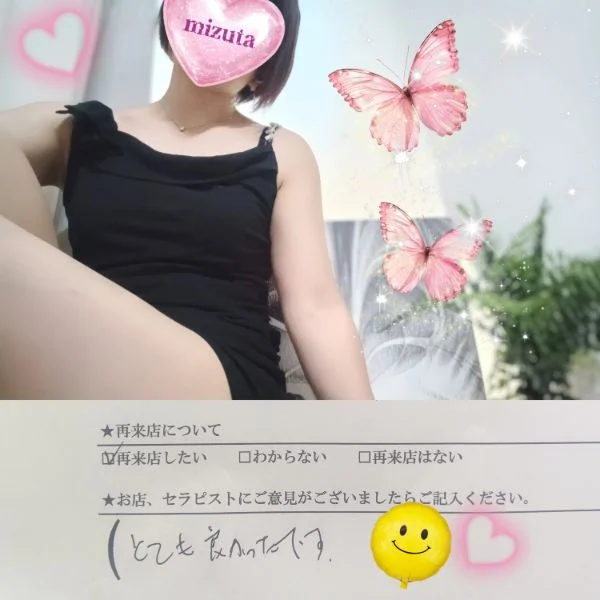 8/16㈰12:00〜本指名Y様🍀