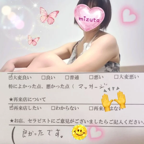 9/12㈯11:00〜本指名Tさま🍀