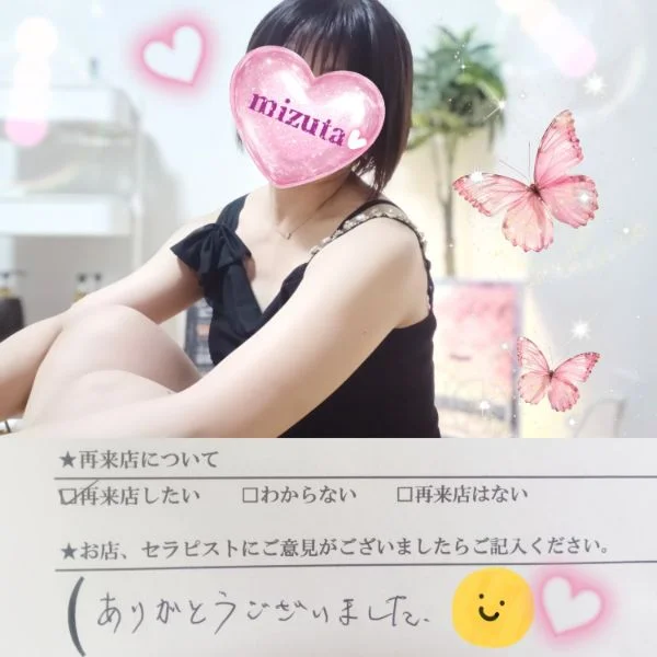 8/21㈮22:15〜本指名Y様🍀