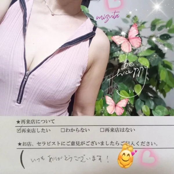 7/19㈰12:45〜本指名Y様🍀