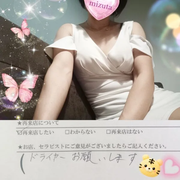 5/29㈮21:45〜本指名Sくん🍀