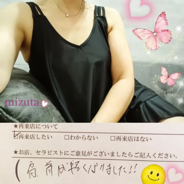 6/13㈯17:30〜本指名Mくん🍀