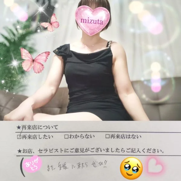 5/28㈭22:00〜本指名Yくん🍀