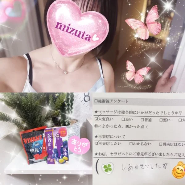8/20㈭20:00〜本指名Kくん🍀
