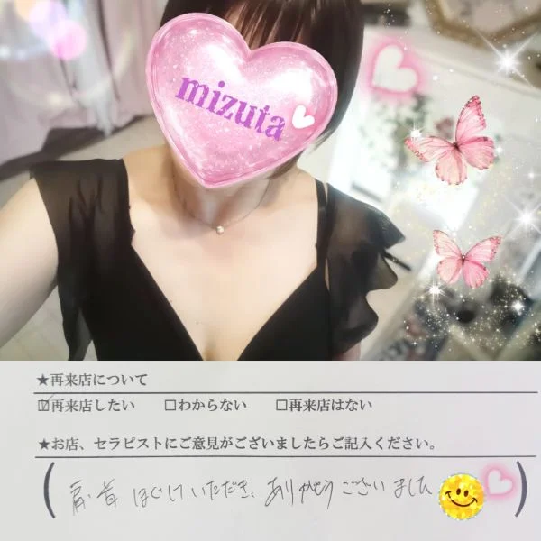 9/9㈬20:45〜本指名Kさま🍀