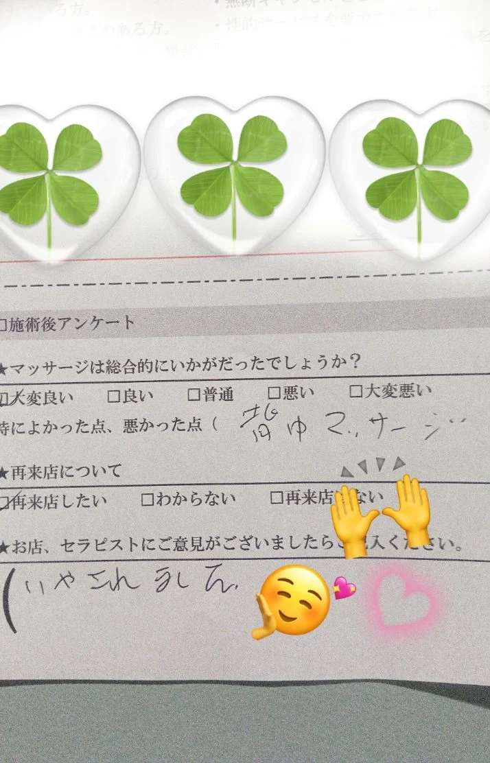 10/12㈪13:30〜初めましてのK様🔰