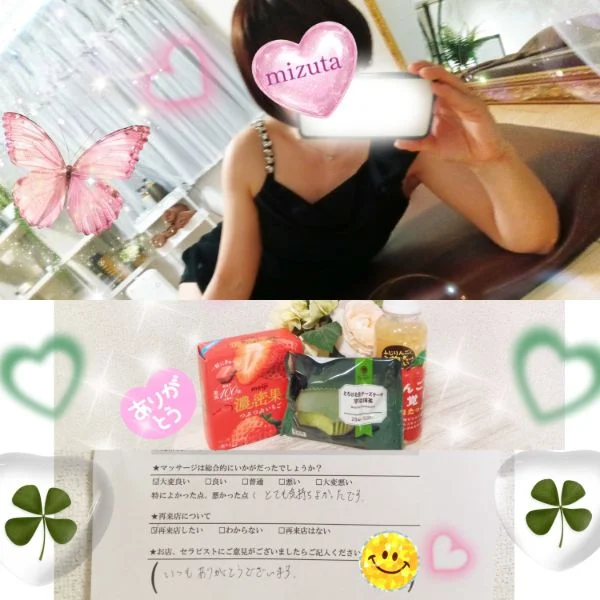 5/9㈯13:15〜本指名Sくん🍀