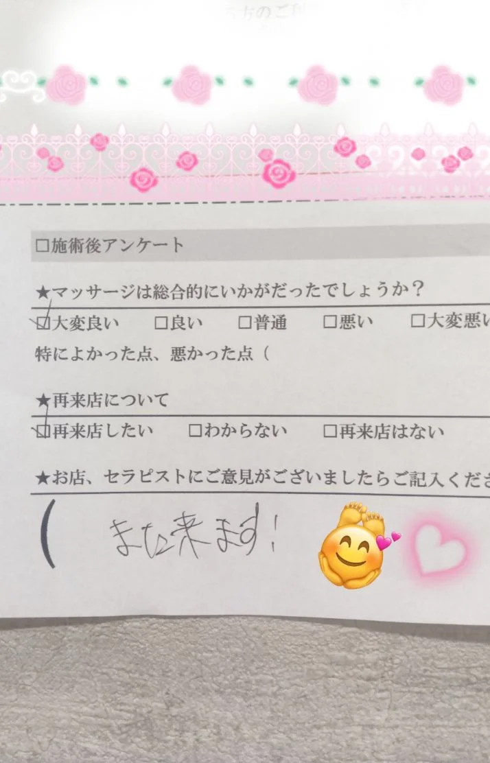 10/10㈯15:00〜初めましてのAさま🔰