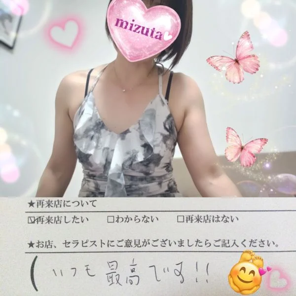 8/26㈬22:30〜本指名Mくん🍀