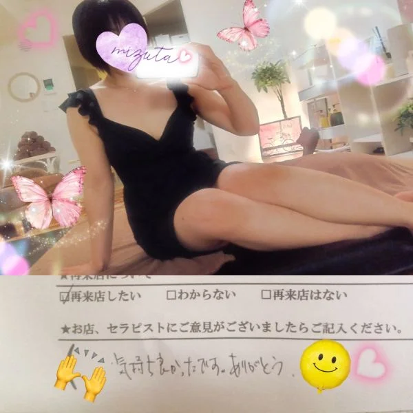 7/30㈭20:00〜本指名Y様🍀