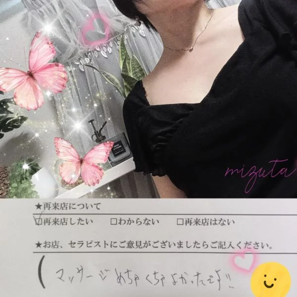 5/16㈯14:00〜初めまして🔰のTさま