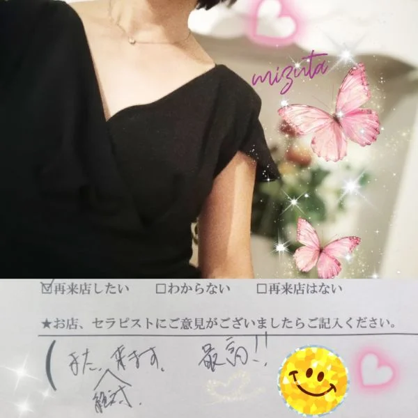 6/25㈭20:00〜初めましてのMさま🔰