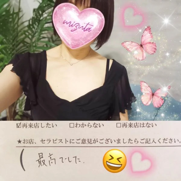 6/20㈯16:45〜本指名Sくん🍀