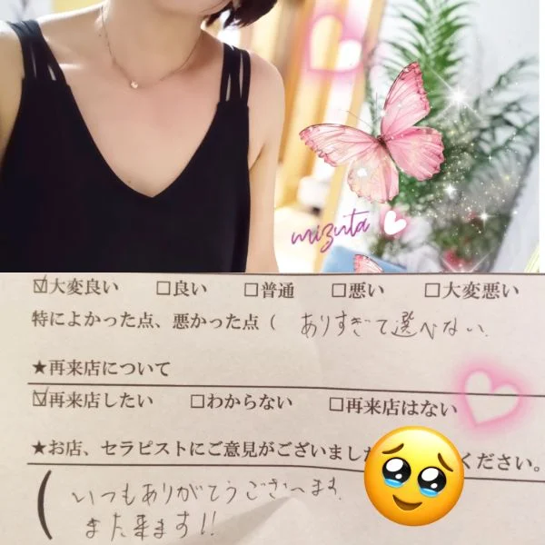 6/13㈯12:15〜本指名Sくん🍀