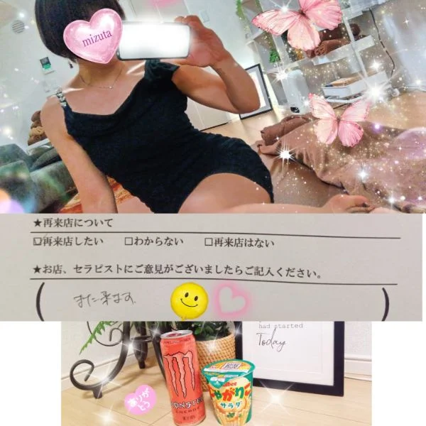 5/9㈮20:15〜本指名F〜くん🍀