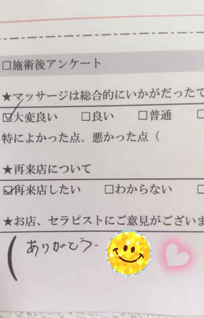 10/9㈮20:00〜本指名Y様🍀