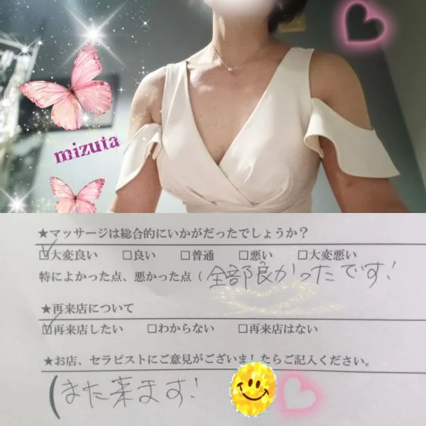 8/13㈭18:15〜本指名S様🍀