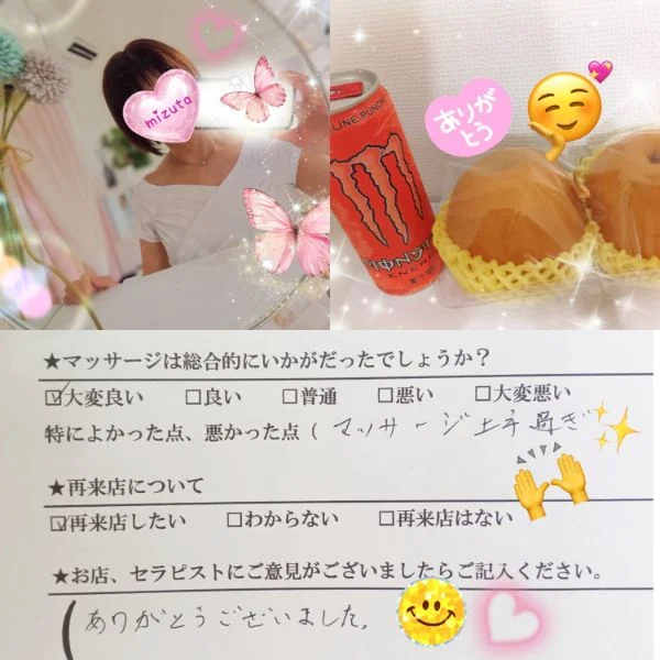 9/21㈪15:45〜本指名Oさま🍀