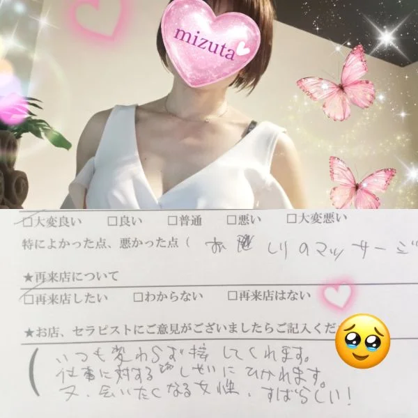 5/29㈮20:00〜本指名Yさま🍀