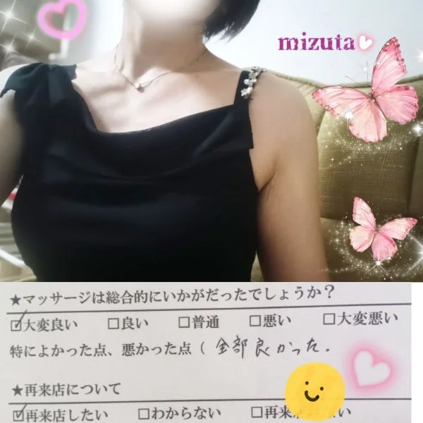 8/25㈫20:00〜初めましてのTさま🔰