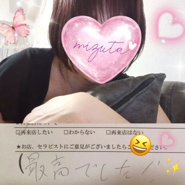 5/16㈯18:15〜本指名Yくん🍀