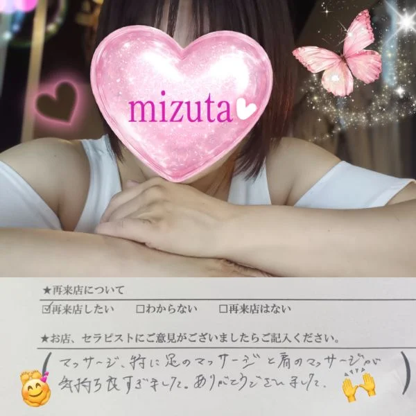 9/26㈯20:15〜初めましてのKさま🔰