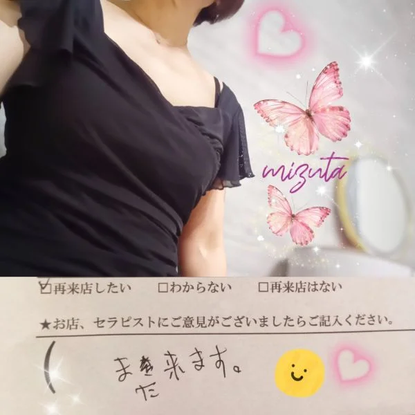 6/20㈯13:15〜初めましてのFさま🔰